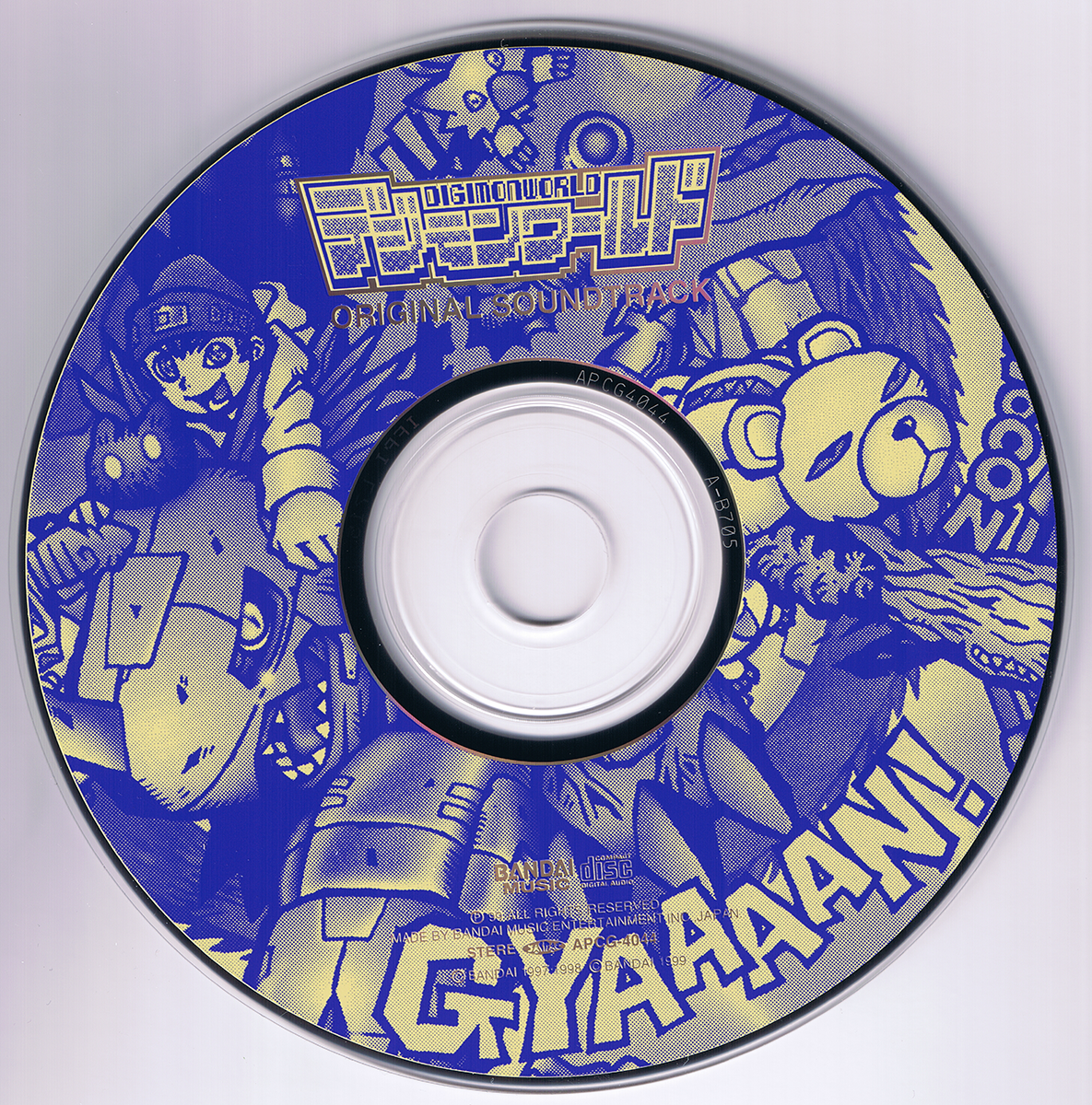 【カード付き】DIGIMON GOLD SOUNDTRACK Digimon - Gold ~ German Soundtrack (2001) MP3 - Download